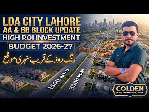 LDA City Lahore Iqbal Sector Block AA & BB Latest On Ground Development Updates