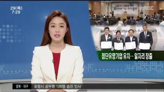 뉴스투데이