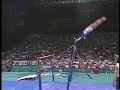 Dominique Moceanu - 1996 Olympics Team Optionals - Bars
