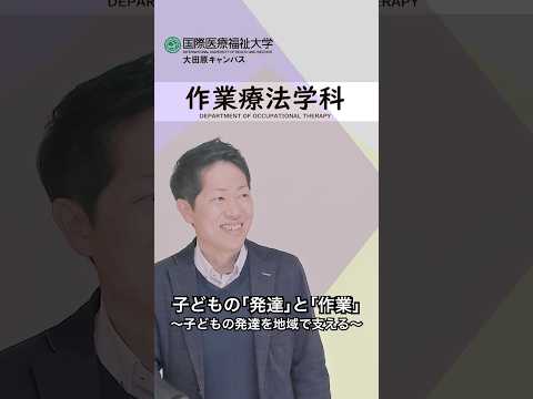 関森先生のYoutubeショート動画のサムネイル画像