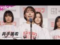 井手美希、佐賀出身21歳　イタリア歌曲を独唱　ミスサークルコンテストでグランプリも：「ミスマガジン2023」ベスト16