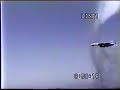 f14 clouds
