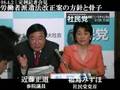 労働者派遣法改正案の方針と骨子|社民党