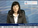 Новая аналитическая программа 