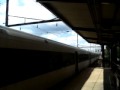 NJT Express Train #3937 NJT Express Train #3937
