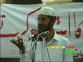 Dawat-Ya-Tabahi