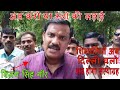 Fatehpur:#shikshamitra शिक्षामित्रों ने कहा अब करो या मरो । अब दिल्ली चलो,अब होगा सत्याग्रह आंदोलन