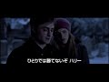 ハリー・ポッター