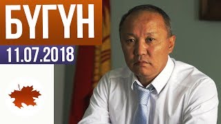 Бугун Экс депутаттын үйүндө чыр чыкты Камчы Көлбаевдин атын саткан ким
