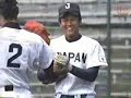 プレイボール～１回表終了迄。アメリカのトップバッターが常葉菊川の（賛否両論の）あのポーズを！