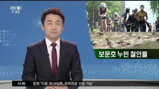 뉴스투데이