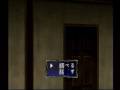ゲーム・ゲゲゲの鬼太郎in1997肉人形編3/8 outline in Video info