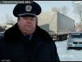Видеоновость Тернопольская область | Грузовик Рено сбил мужчину и скрылся с места аварии