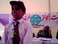 Annual Co -Curricular Activity in Gulshane Zia Campus, 27 Oct, 2008