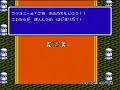 Final Fantasy 2 ??????+??????