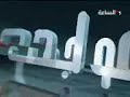 حوار الاعلامى عمرو الليثى مع الكابتن أحمد شوبير فى برنامج مواجهة (الجزء الأول)