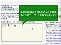 ??????! AdWords ?????