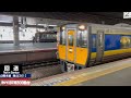 JR西日本  岡山駅、様々な電車 発着集　#4