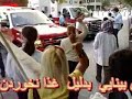 2=(day 40) اعتصاب غذا در مقابل كاخ سفيد washington usa