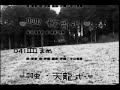 Kana - Reinbo -Doubutsu Shiki- (PV)