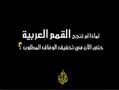 شارك برأيك (2)