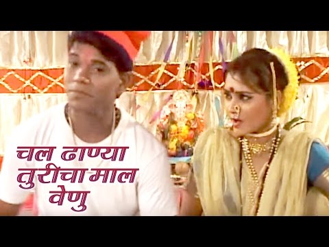 Chal Dhanya Turicha Mal Venu | Gauri Ganapati Aaylen Ghara Non Stop Gauri Ganapati Geete
