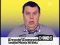 cygan-vs-kononowicz-meneletv.html