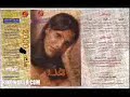 ماني على كيفك من البوم هند 2000