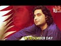 Pashto New Songs 2017 Rahman Gul Qatar Song 18 December Ta Pashto New Songs 2017 Rahman Gul Qatar Song 18 December Ta