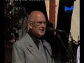Ballagas 2008