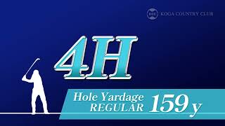 HOLE NO.4