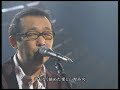 ????? ???? Masashi Sada \"Kasasagi\"