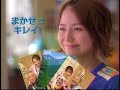 エプソン