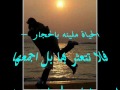 خالد عجاج مين في الحياة 2010