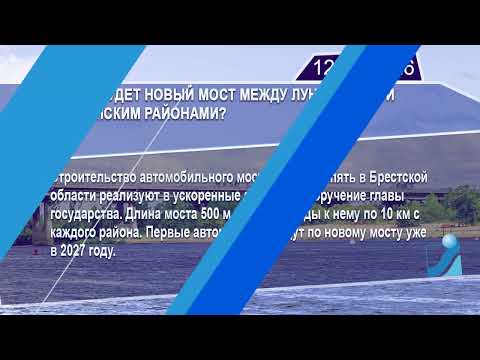 Новостная лента Телеканала Интекс 12.04.26.
