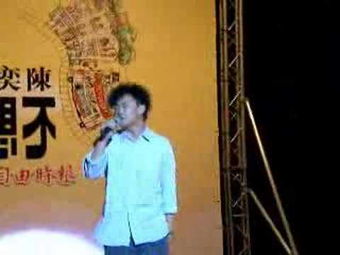 08/06/29 Eason不想放手台北見面會之路一直都在