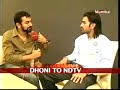 Easy to motivate youngsters: Dhoni