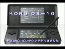 KORG DS-10??????? KORG DS-10???????