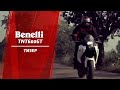 Демо-ролик еще одной новой модели Geon-Benelli -TNT600GT