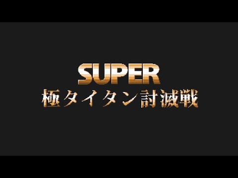 Vidéo 1