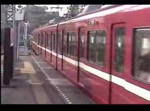 Sep. 25 2006, Keikyu 800 Local