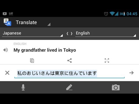 how to google translate camera