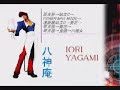iori combos