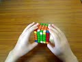 5x5x5 last 2 edge 03