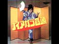 布谷文夫, ナイアガラ社中 - ナイアガラ音頭