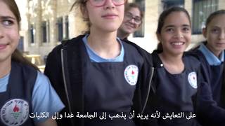 قرية أبو غوش قرية أبو غوش