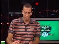 أبو تريكة فى الكورة مع شوبير - الجزء الخامس