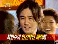 se7en&taebin-pillow fight