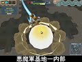 C21 SUDDEN EVENT [RUSHED INTO THE DEVIL BASE] Part3