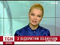 Видеоновость Представителям спецподразделений ГНСУ запретили носить маски